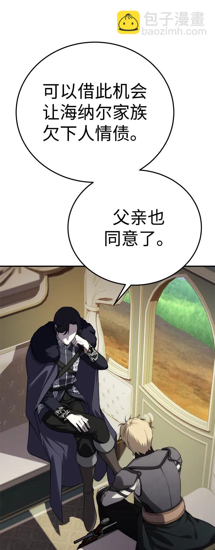 第18话24