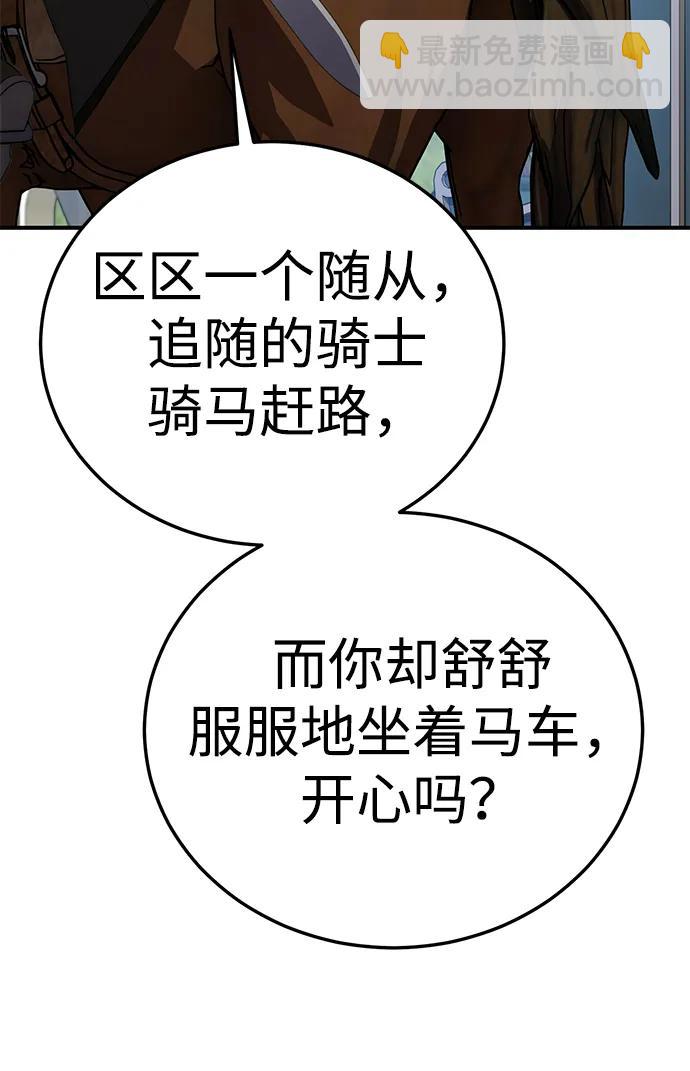 第18话31