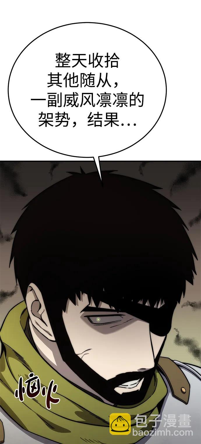 第18话33