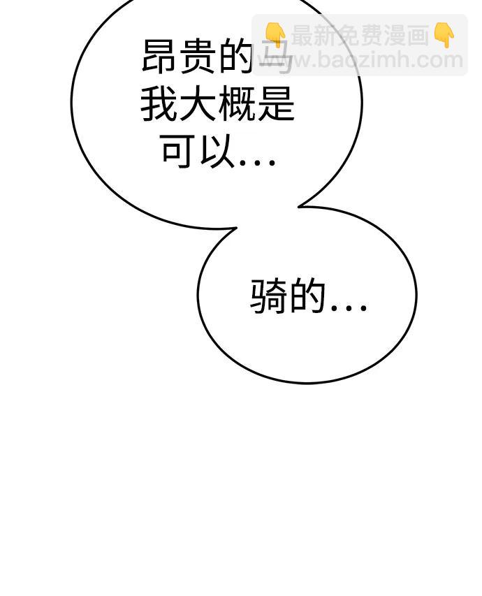 第18话36