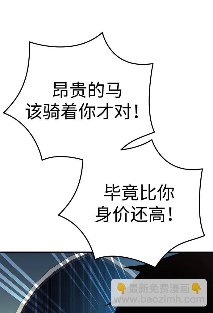 第18话37