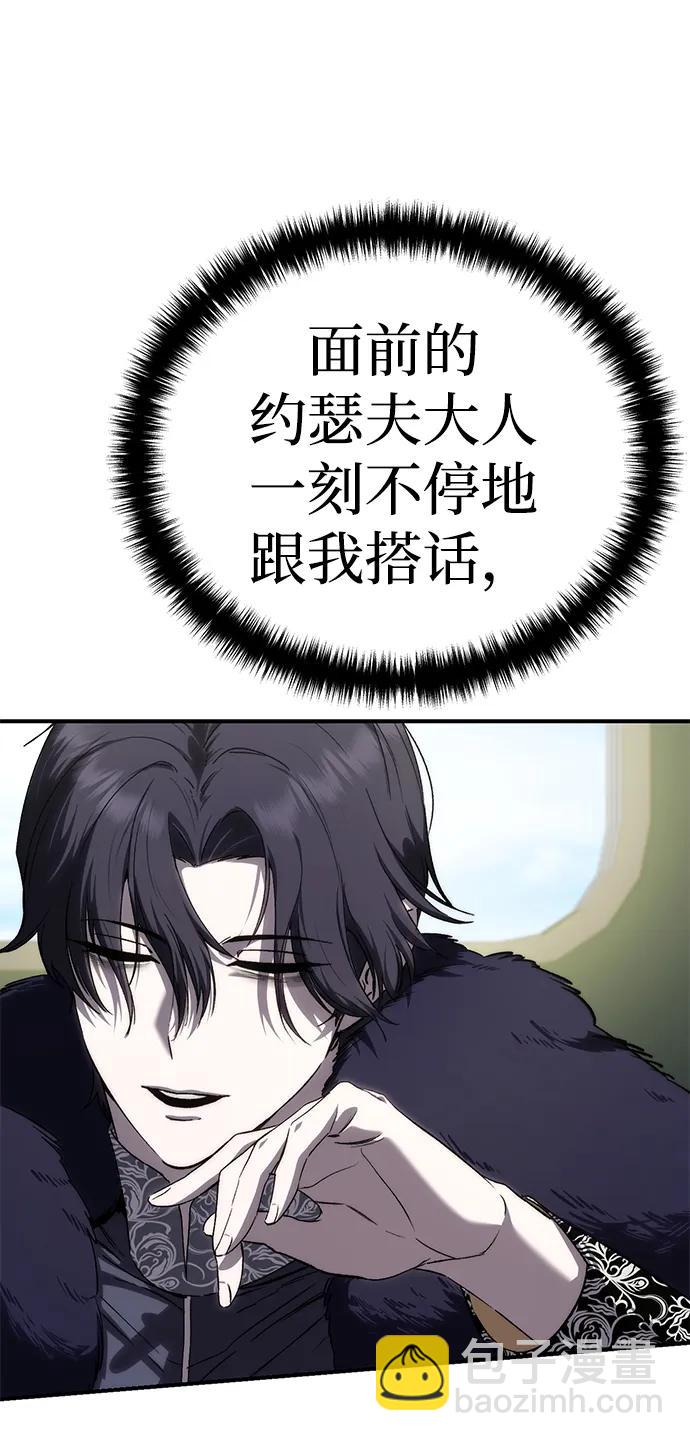 第18话43
