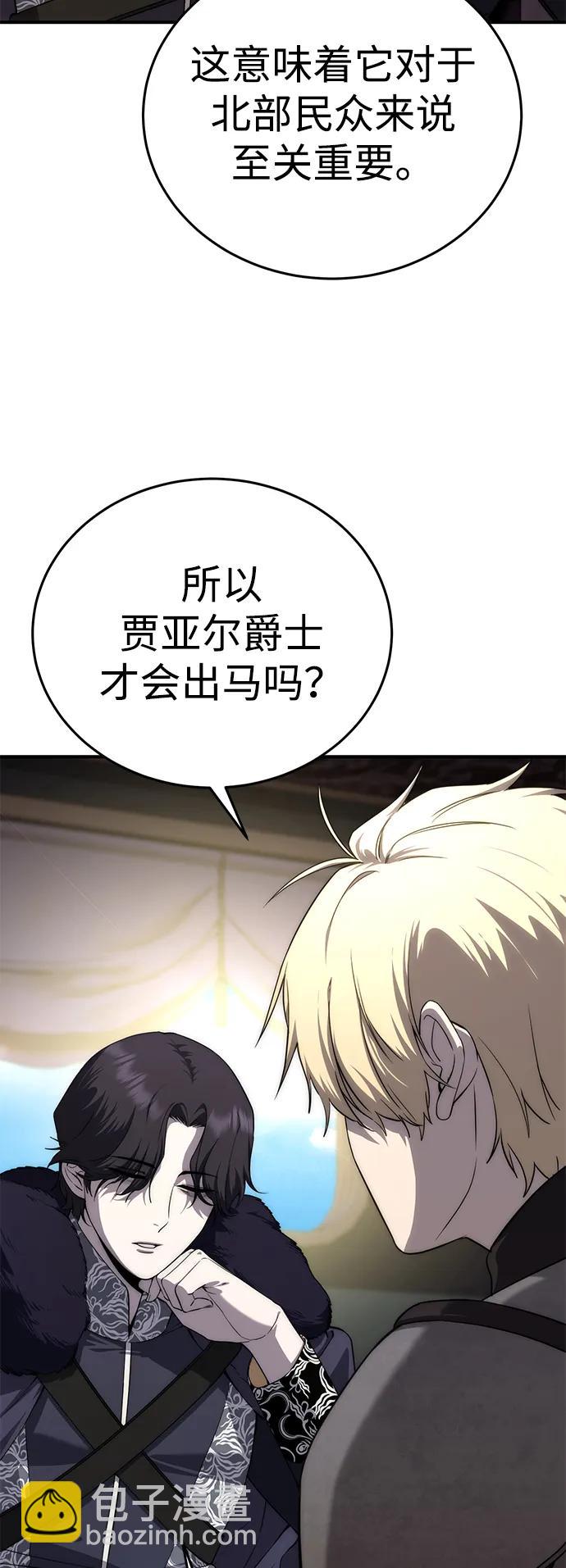 第18话5
