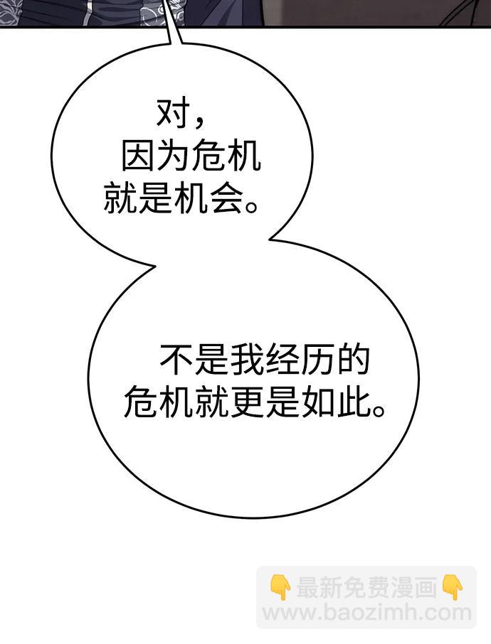 第18话6