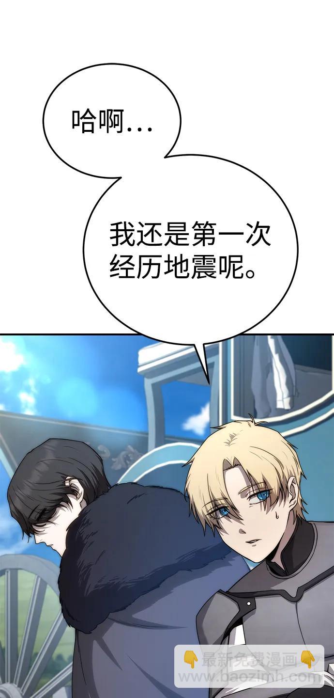 第18话61