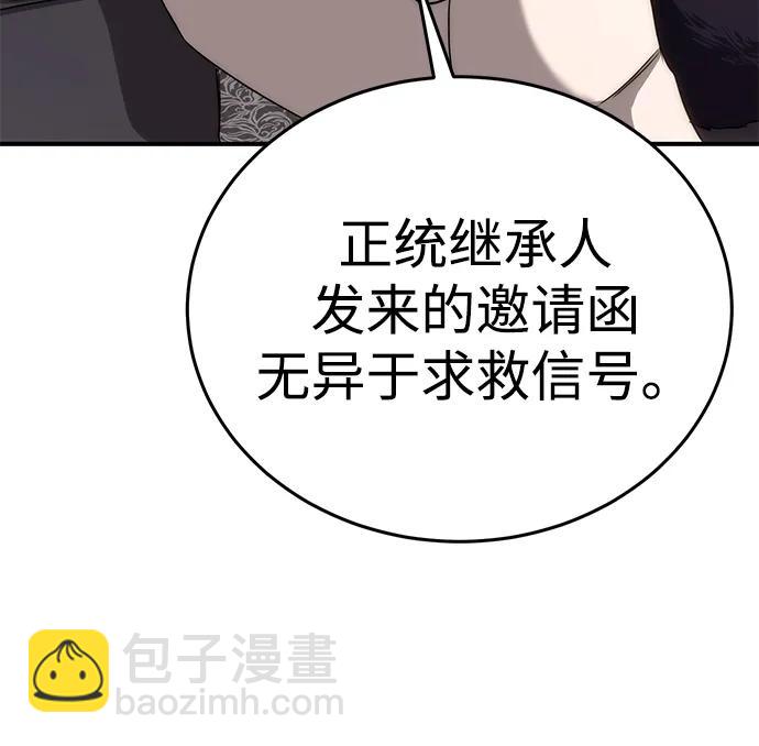 第18话8