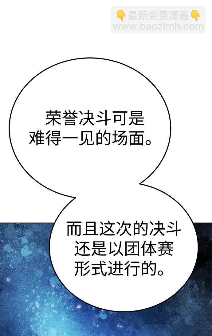第18话82