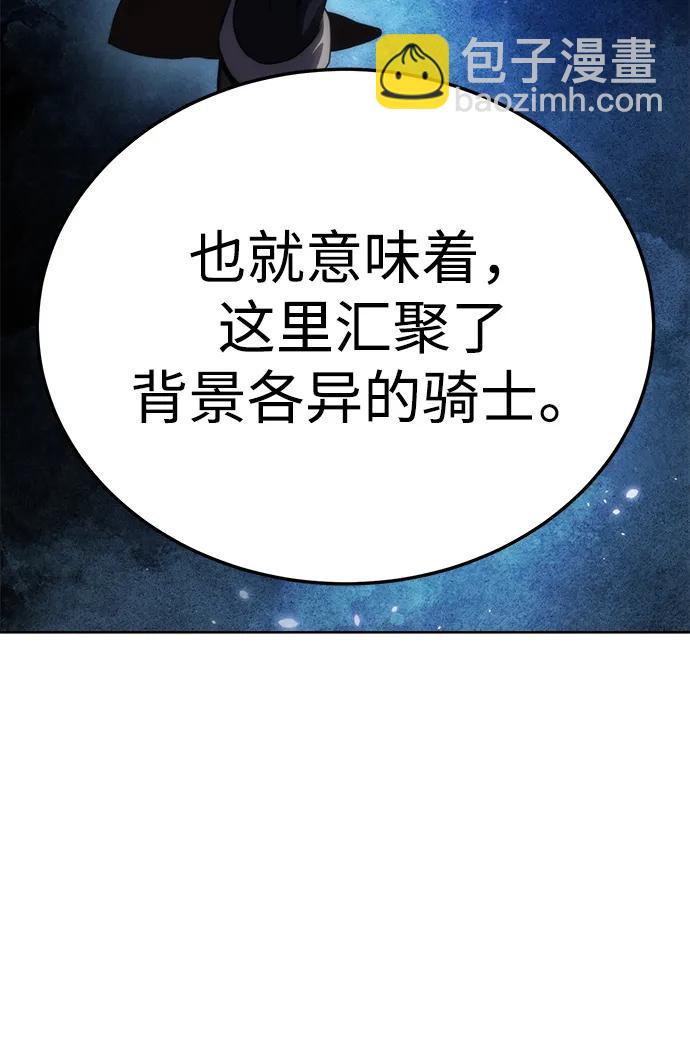 第18话84