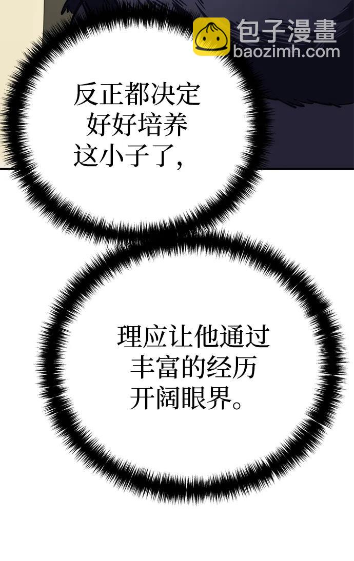 第18话87