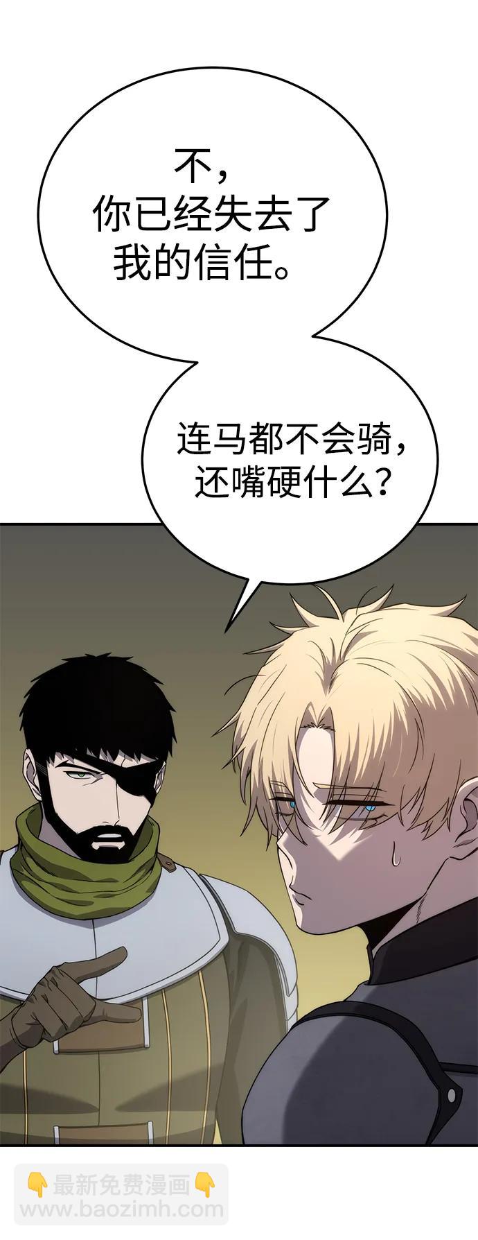 第18话90