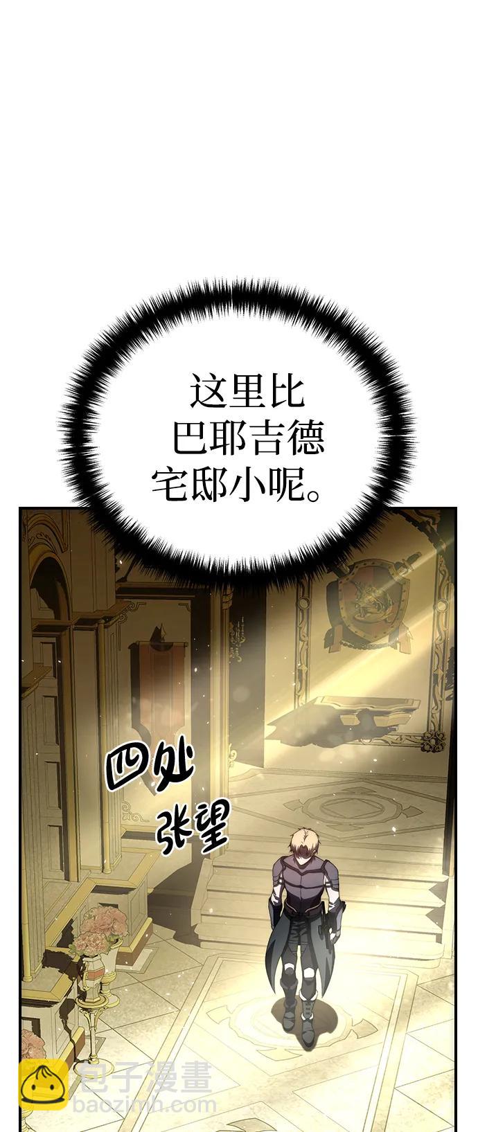 第18话94