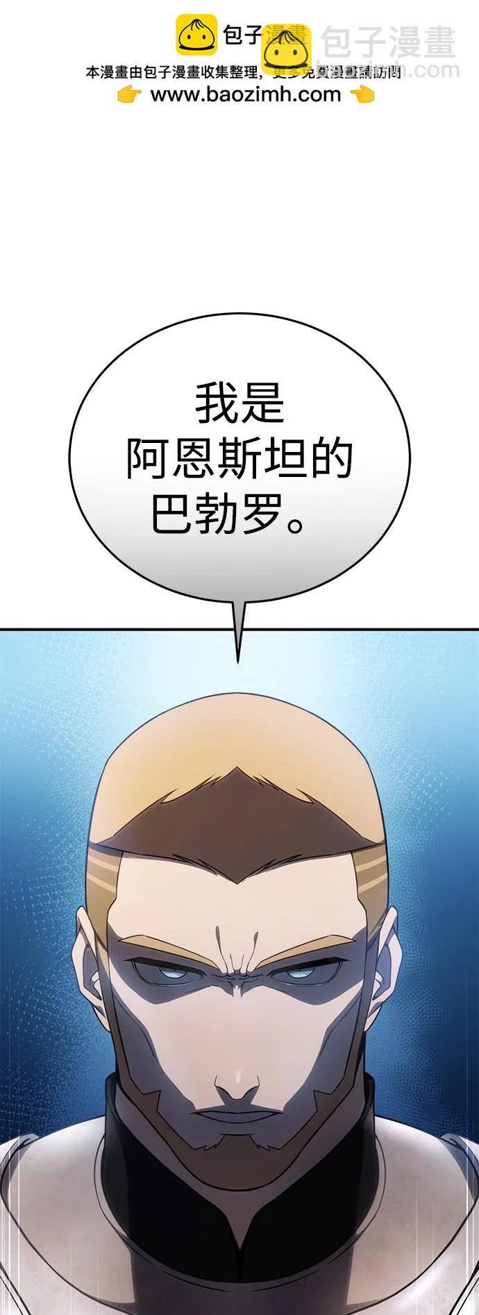 第20话101