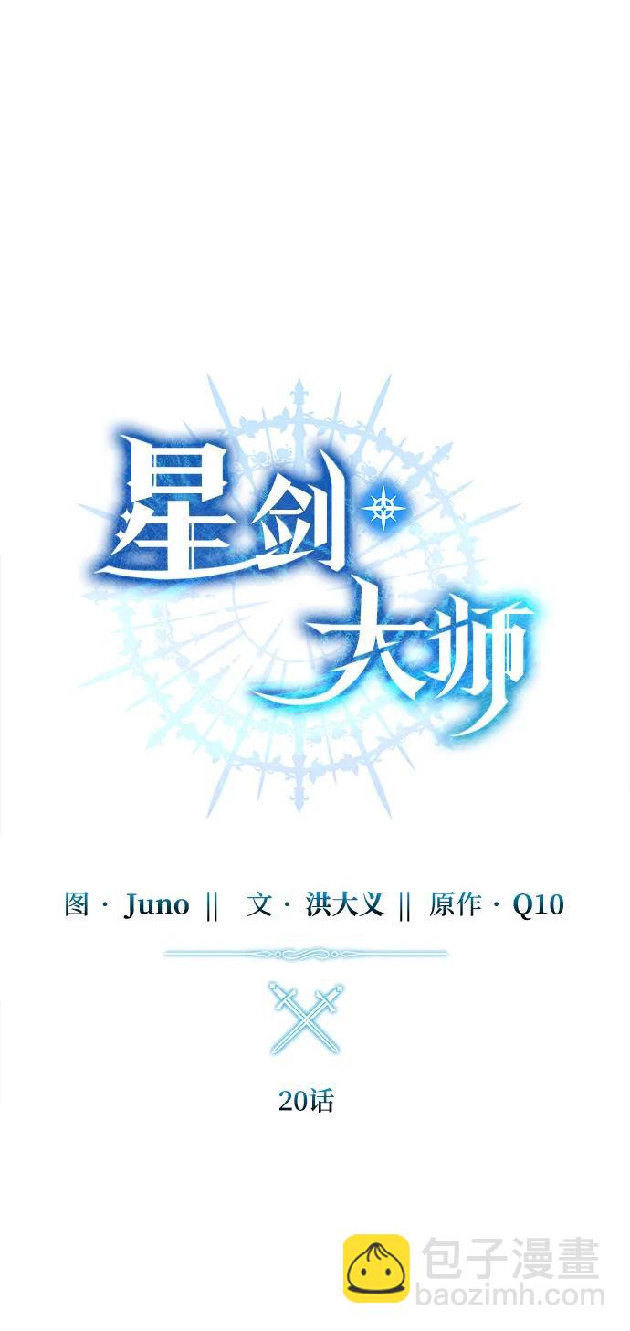 第20话14