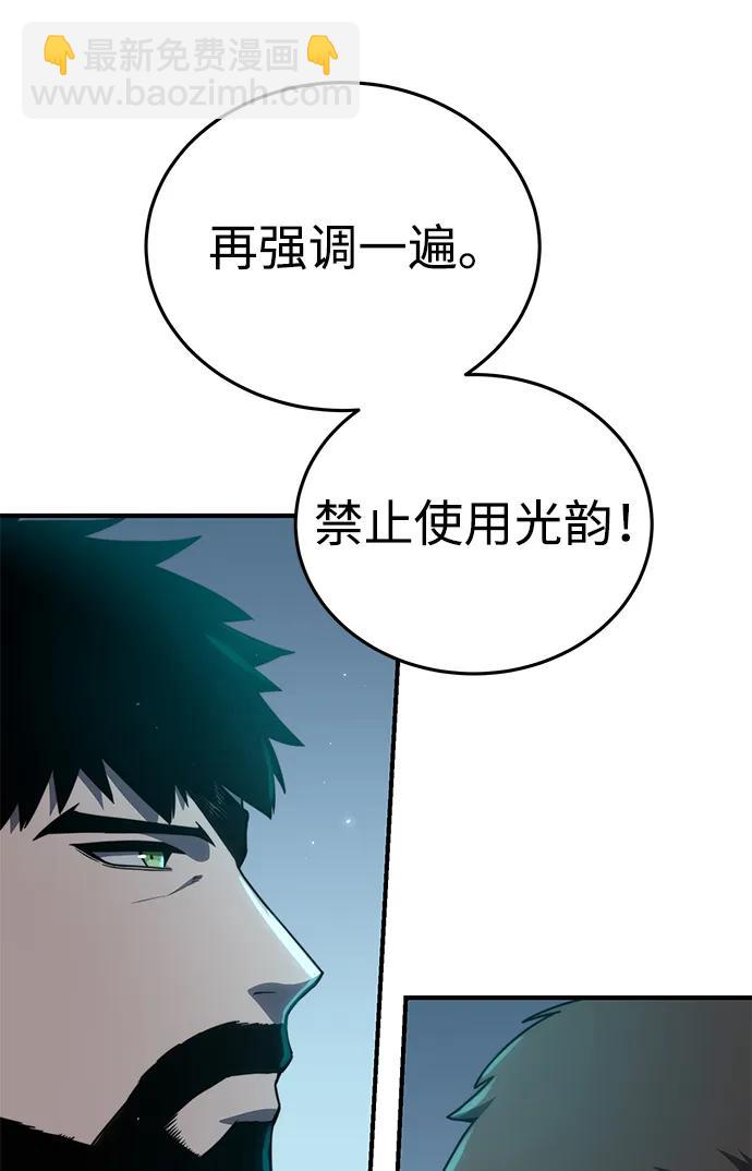 第20话34