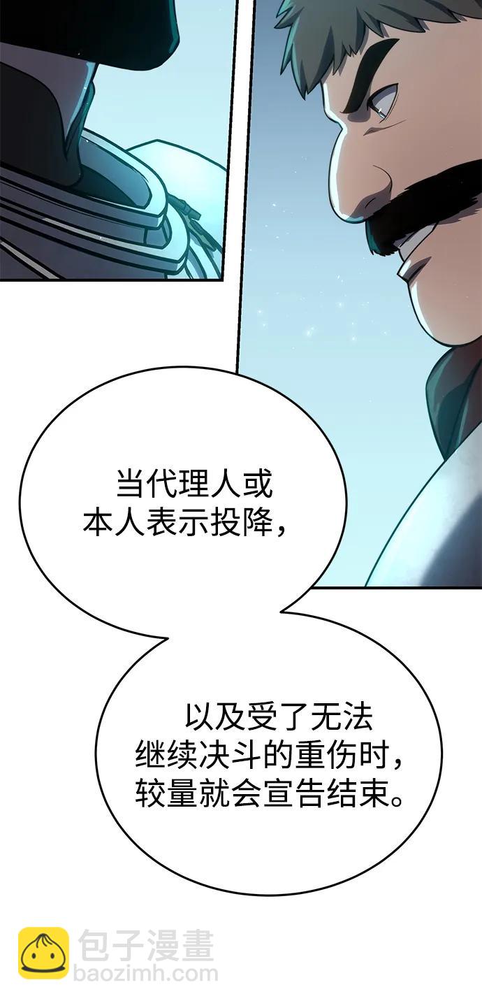 第20话35