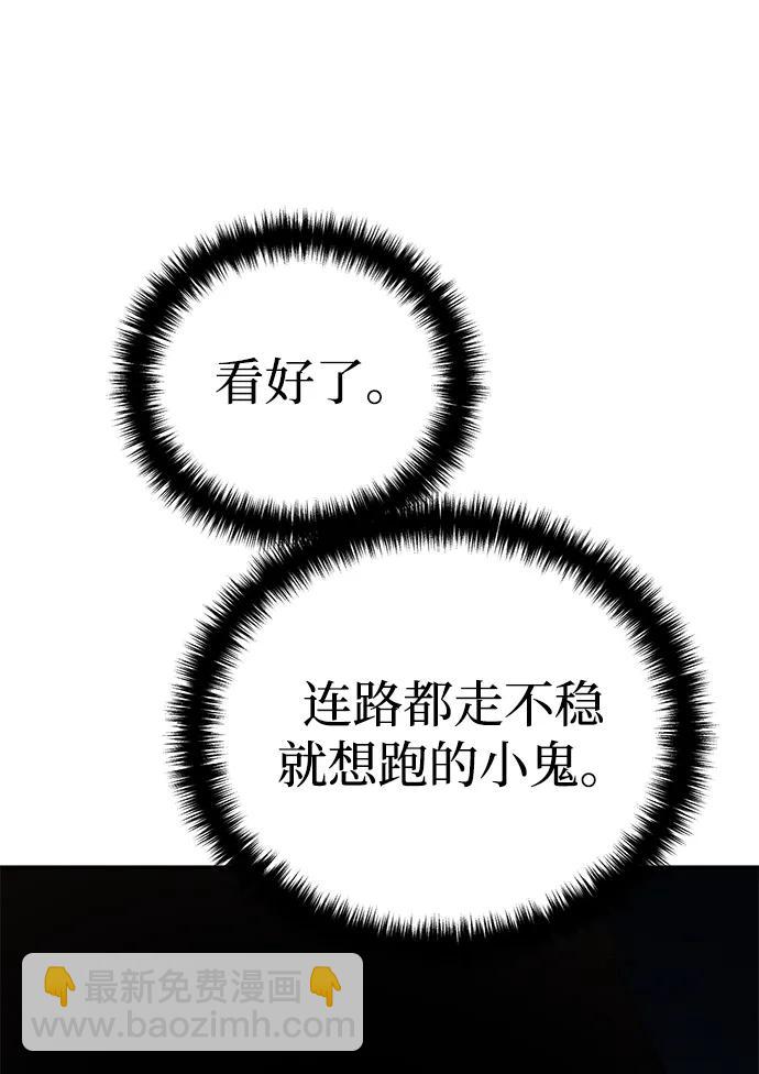 第20话37