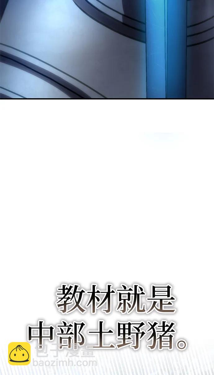 第20话41
