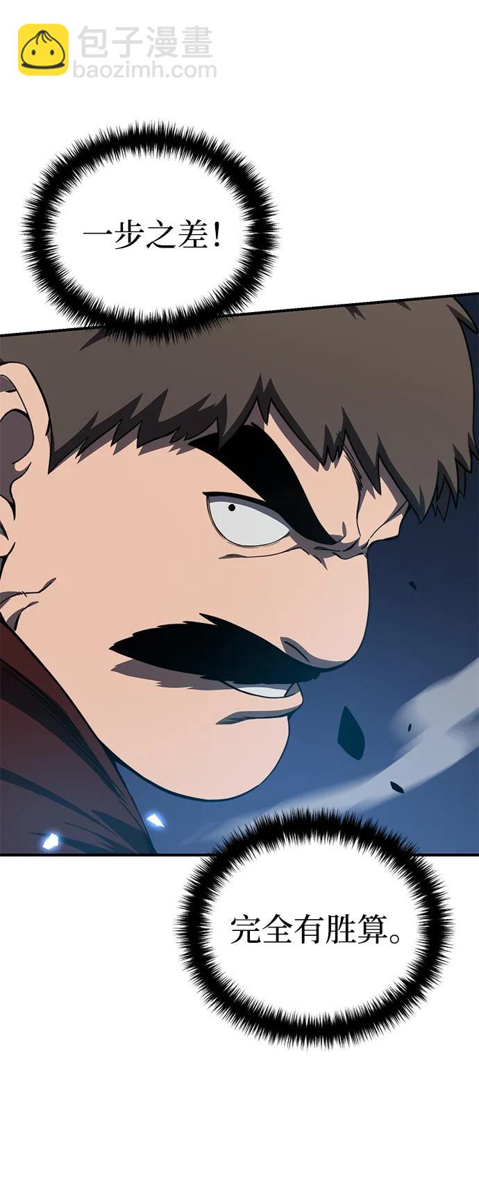 第20话52