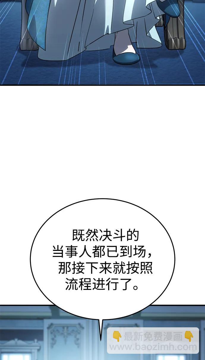 第20话7