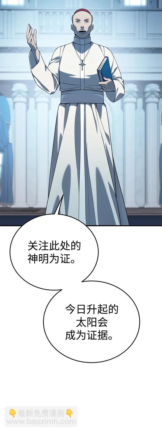 第20话8