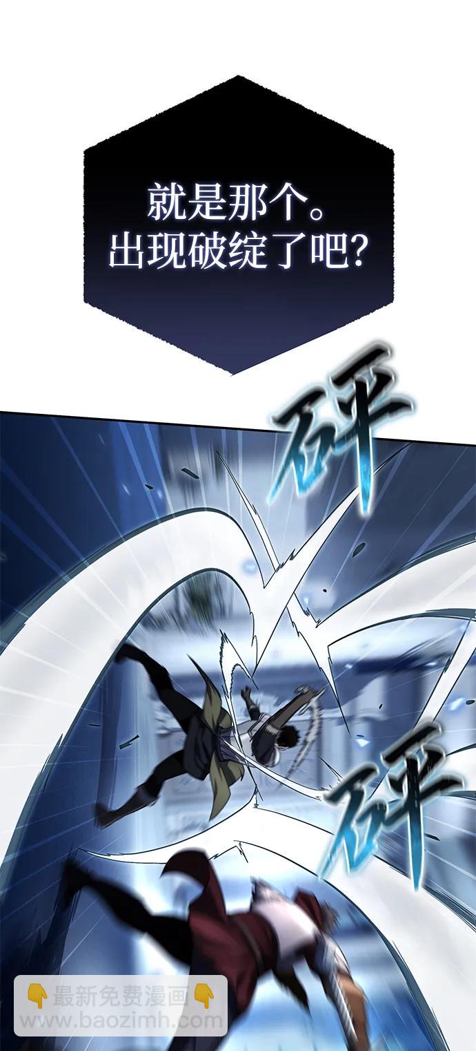 第20话80