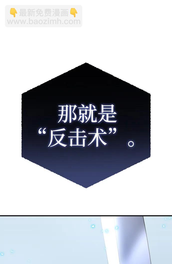 第20话82