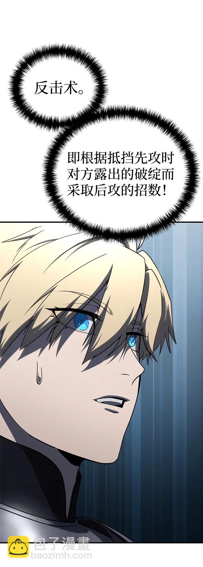 第20话84
