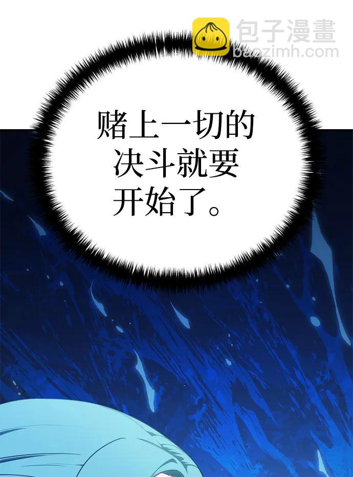第20话9
