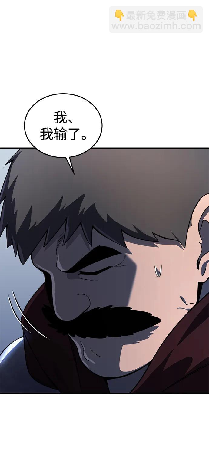 第20话91