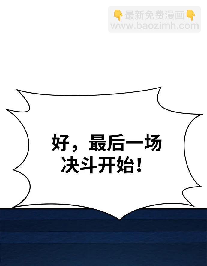 第20话97