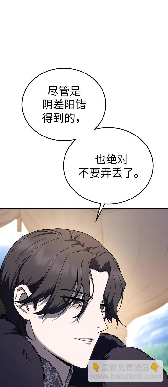 第25话10