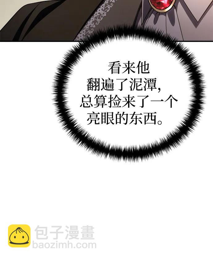 第25话104