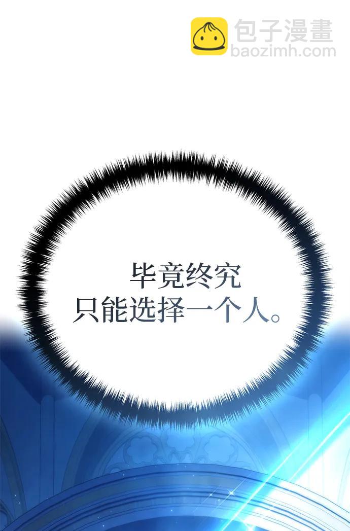 第25话106