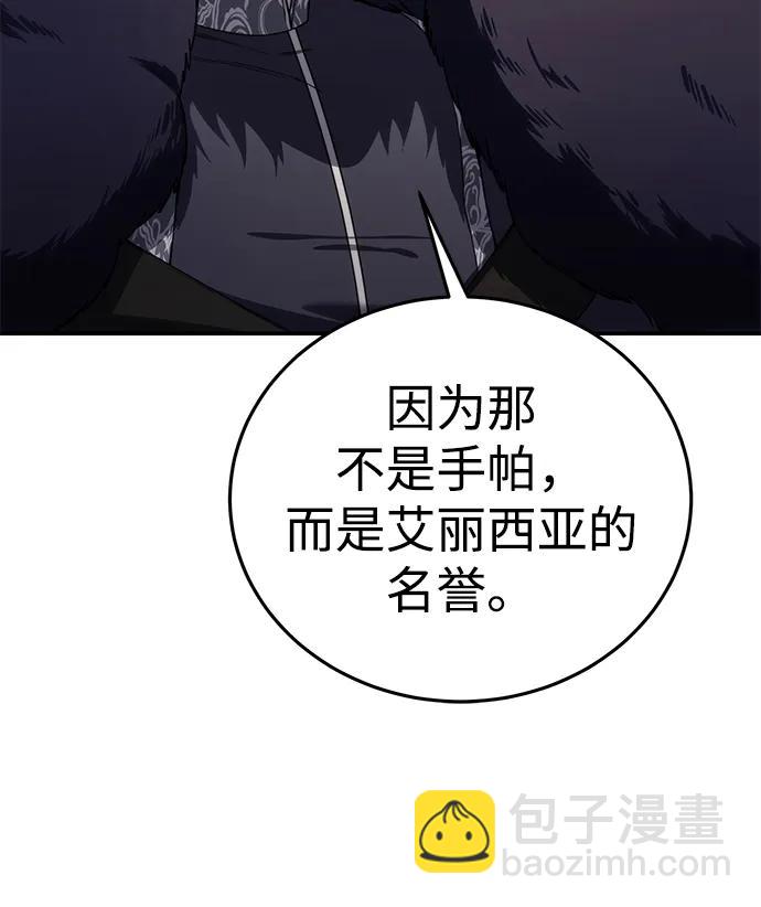 第25话11