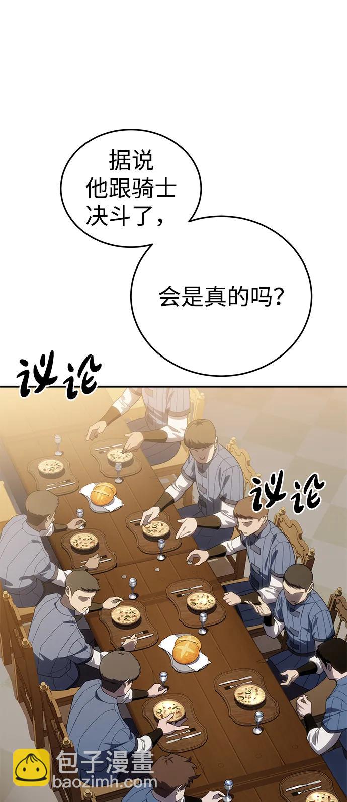 第25话110