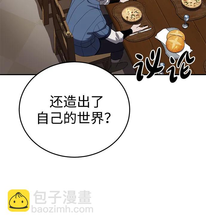 第25话111