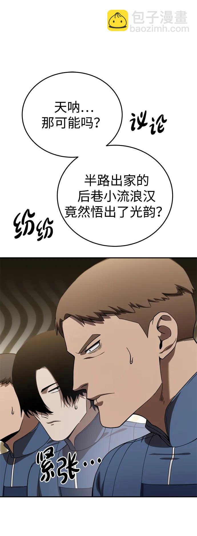 第25话112