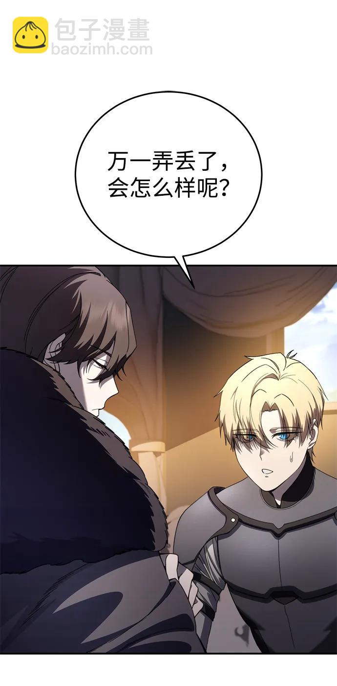 第25话12