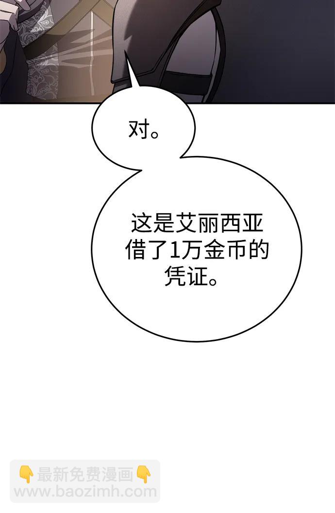 第25话18