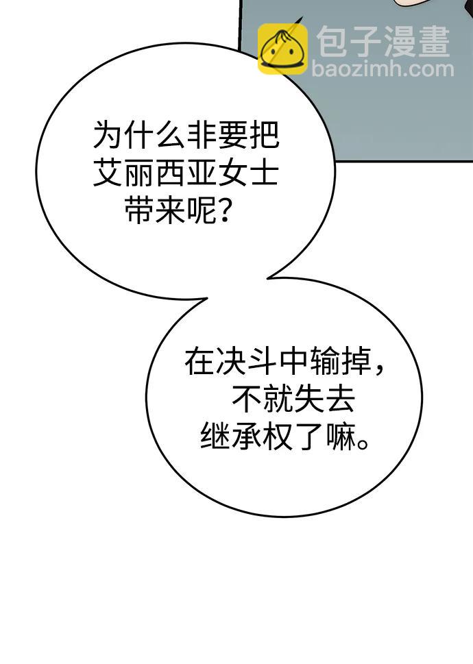第25话23