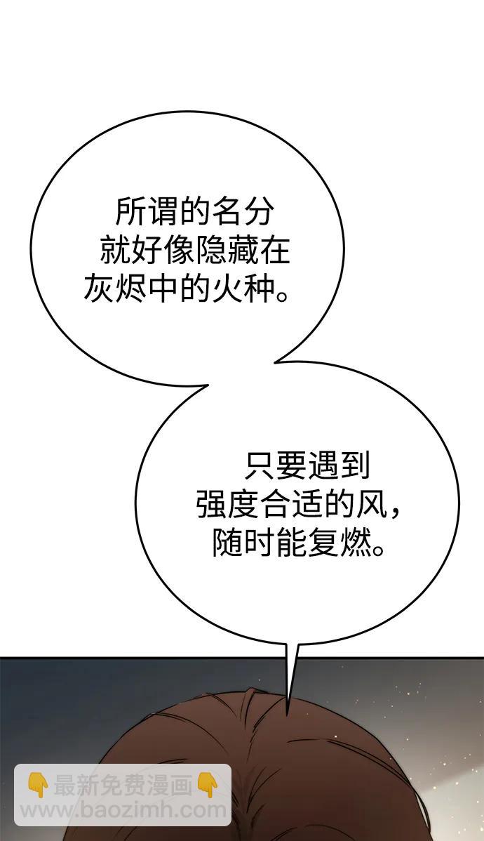 第25话24