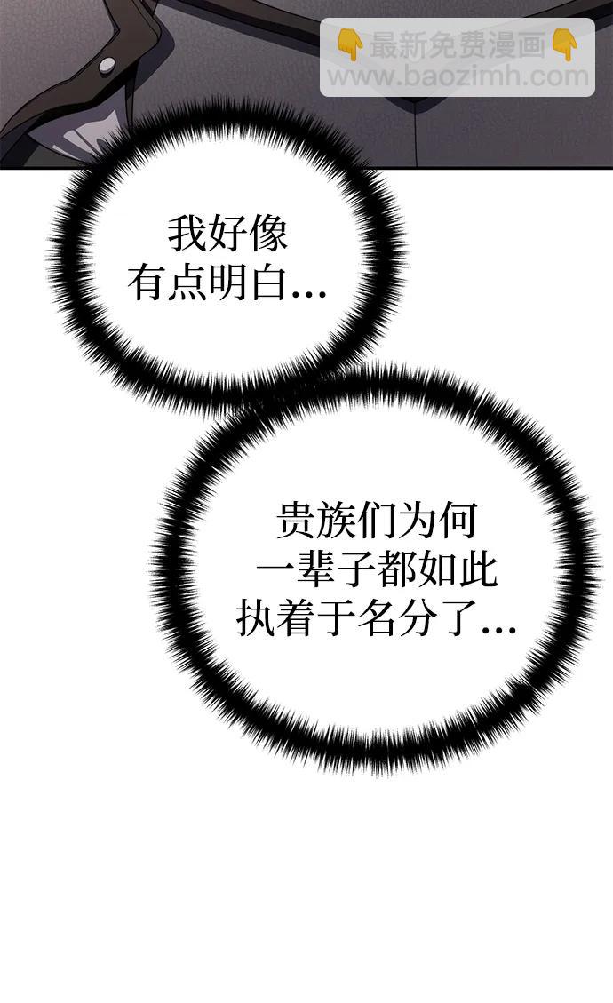 第25话27