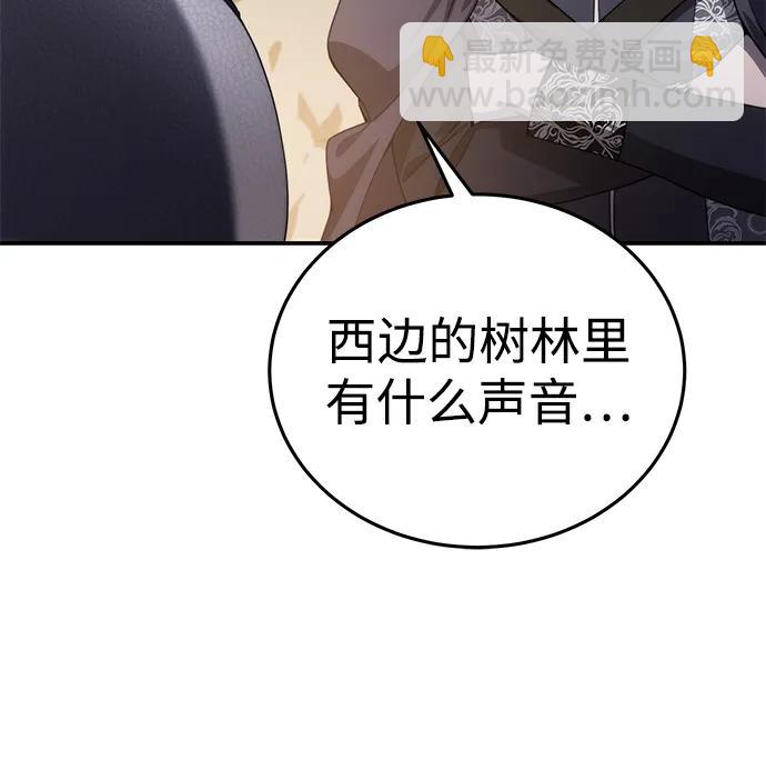 第25话30