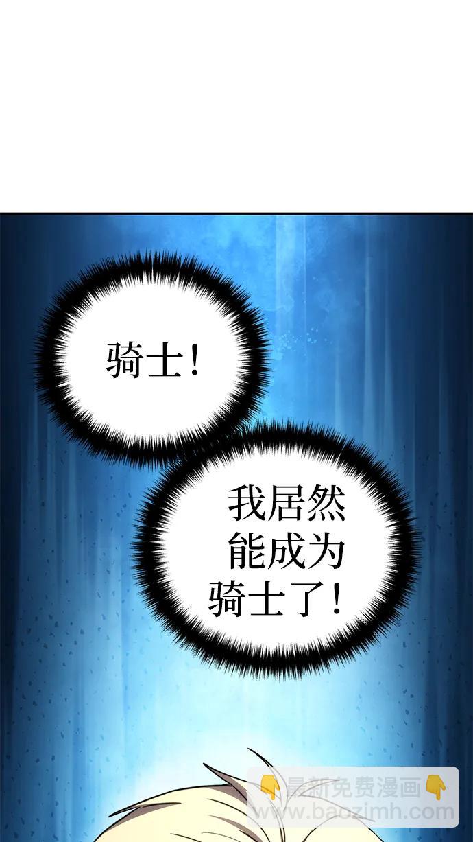 第25话4