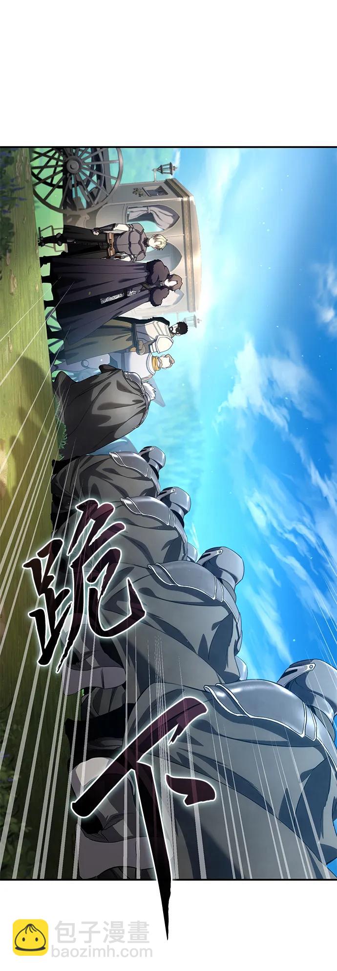 第25话43