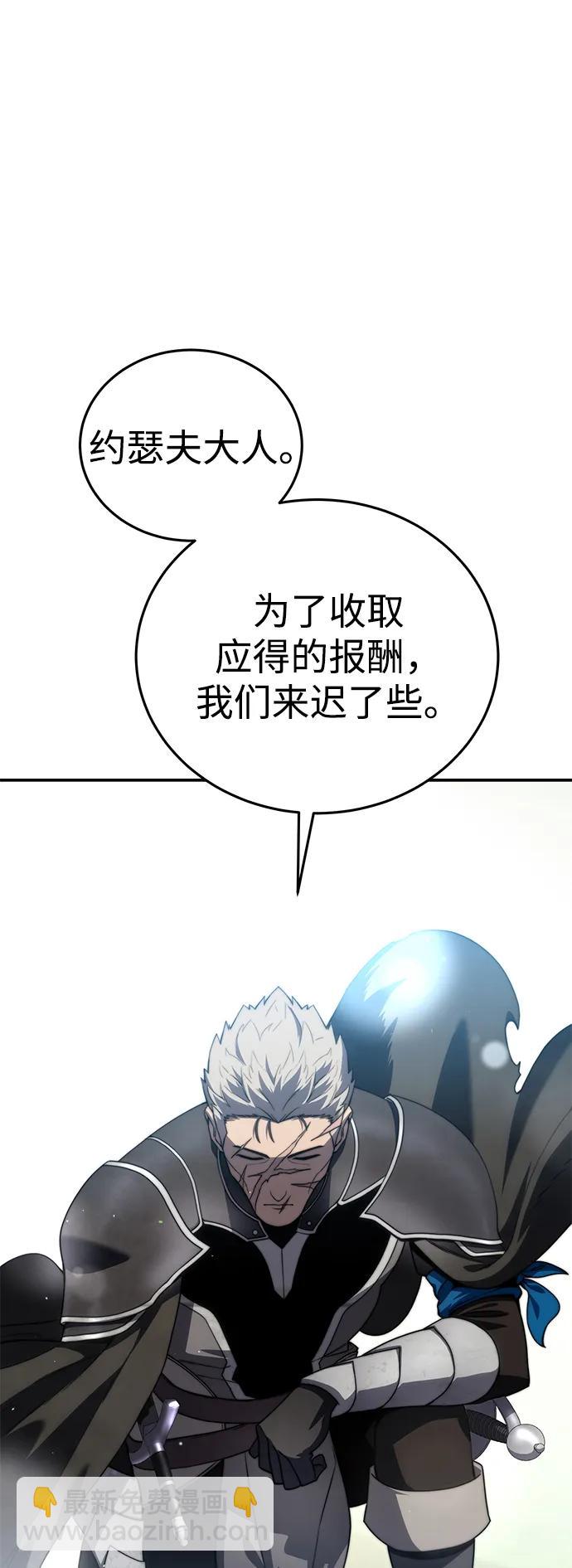 第25话44