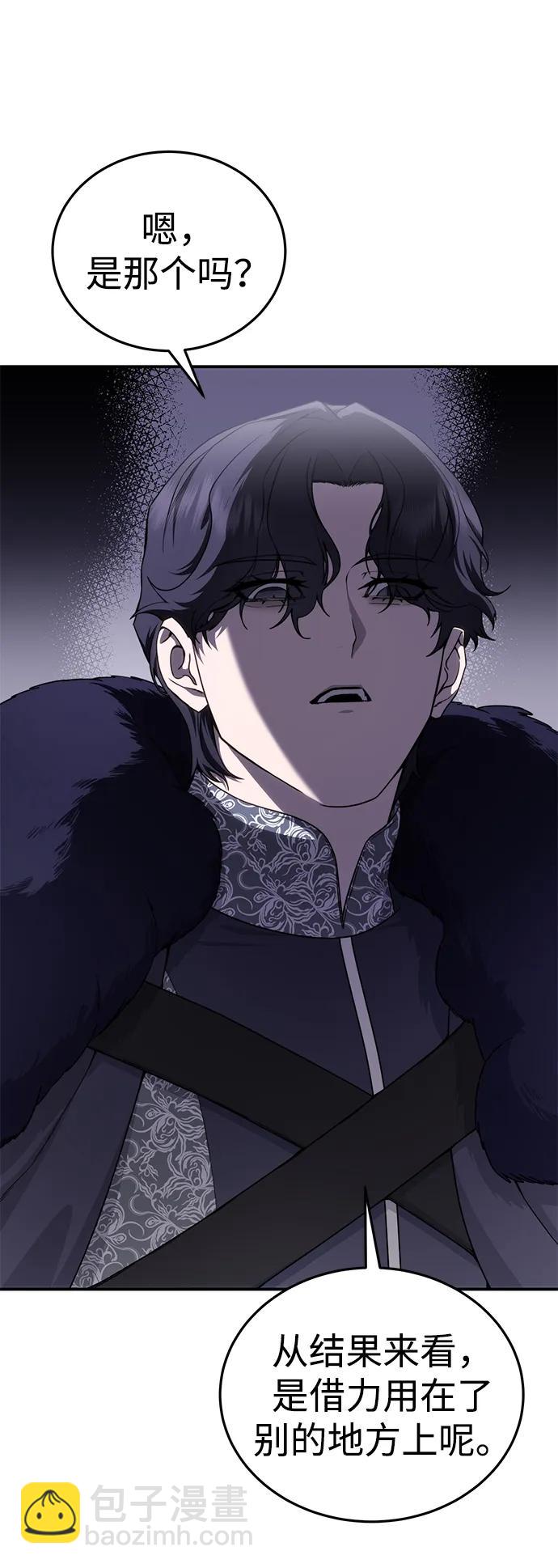 第25话46