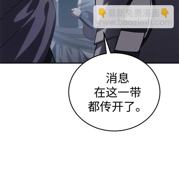 第25话54