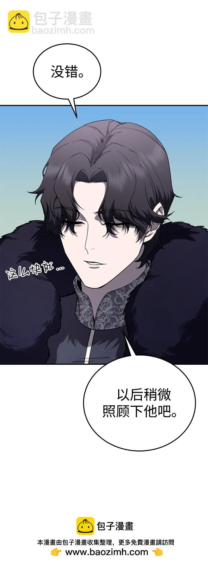 第25话55