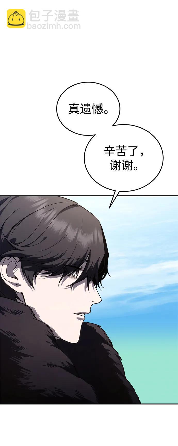 第25话63